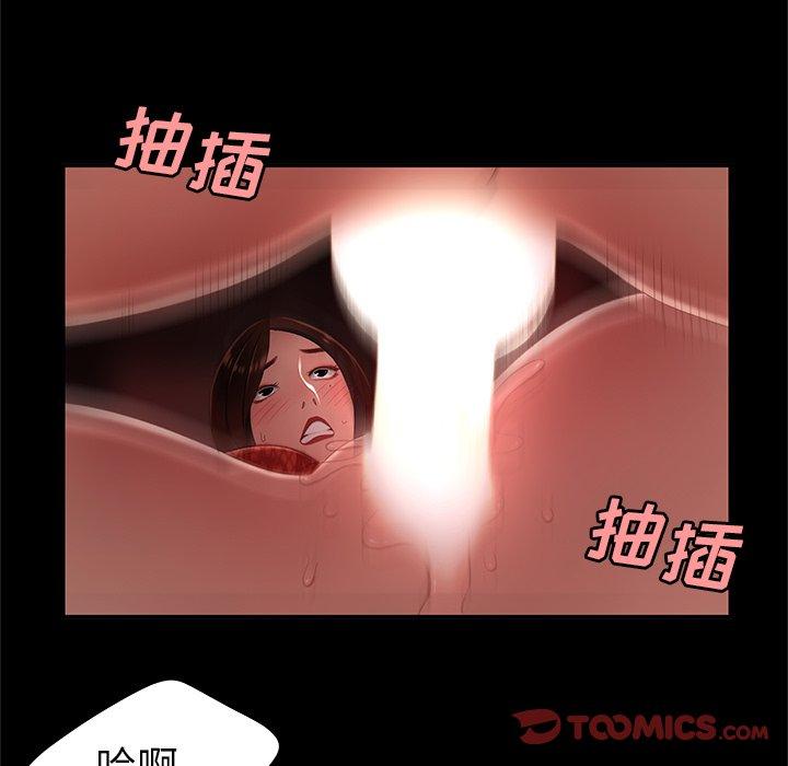 110P - 致命牢笼