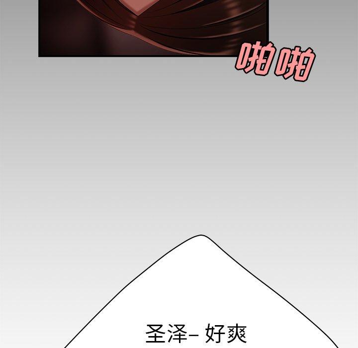 113P - 致命牢笼