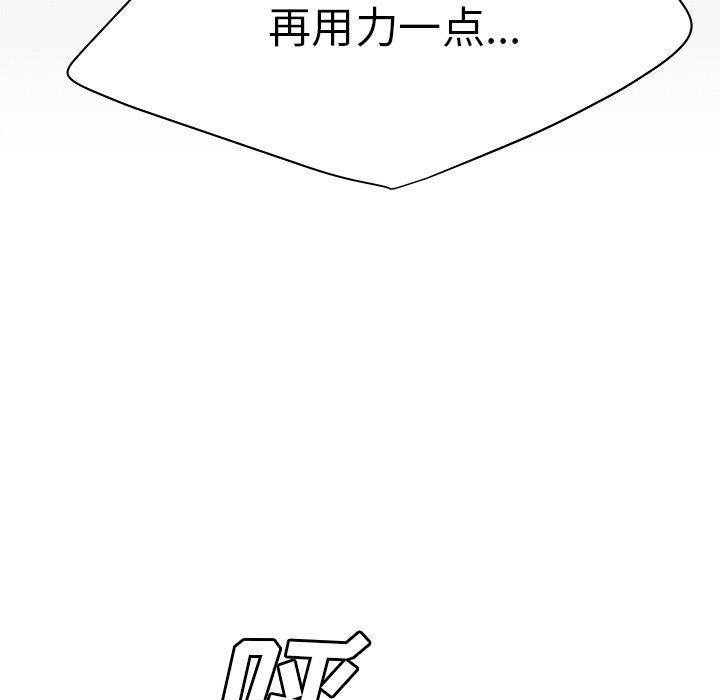 114P - 致命牢笼