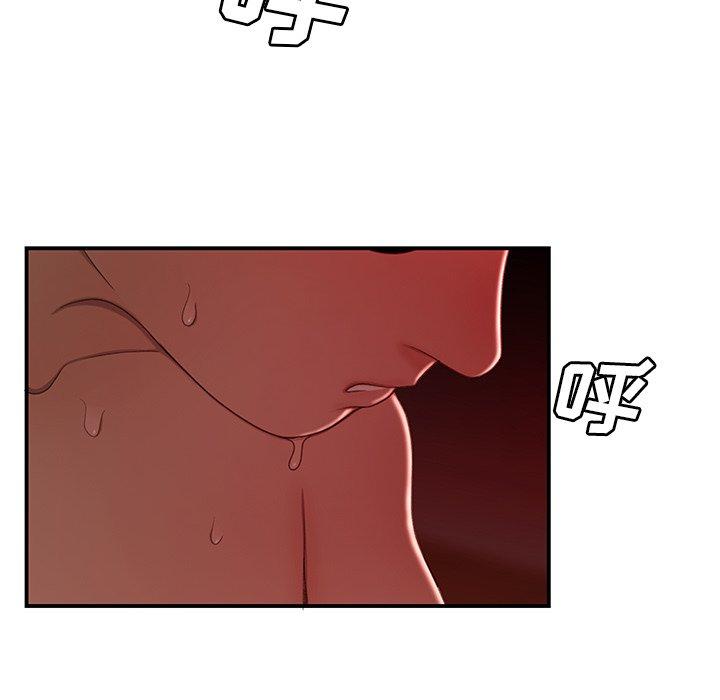 115P - 致命牢笼