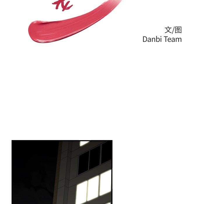 11P - 致命牢笼