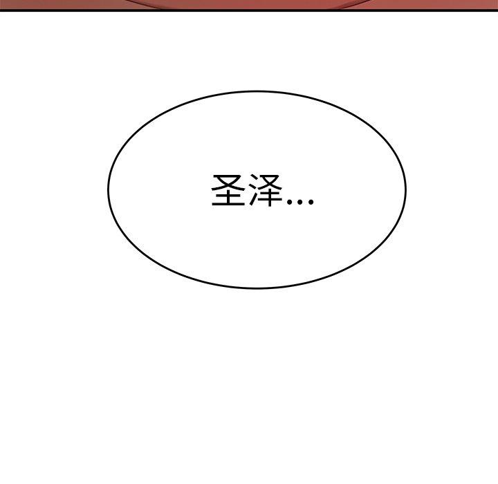 118P - 致命牢笼