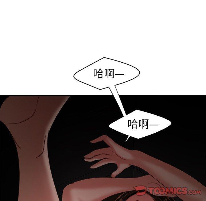 14P - 致命牢笼