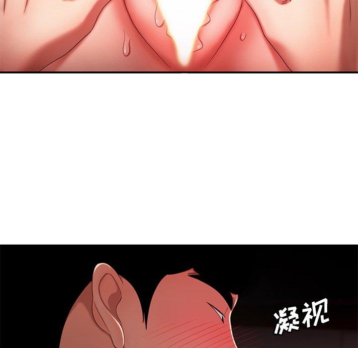 17P - 致命牢笼