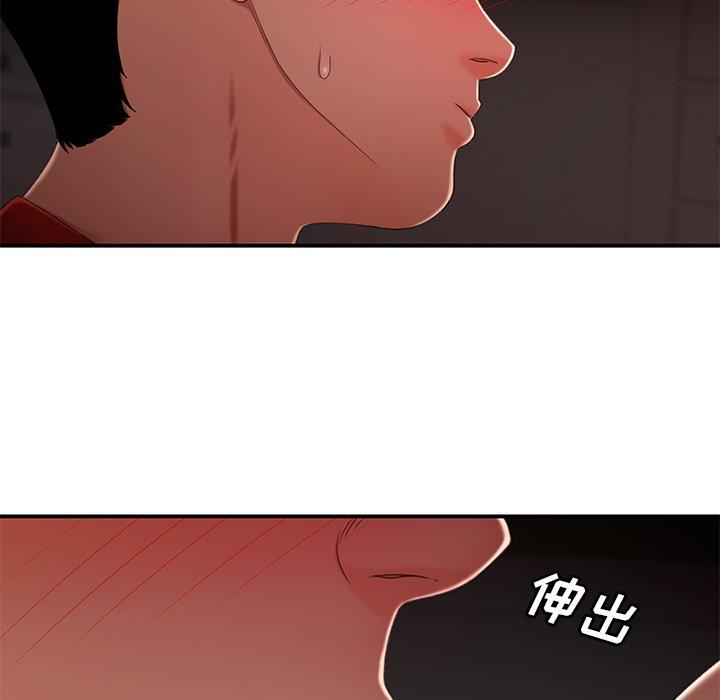 18P - 致命牢笼
