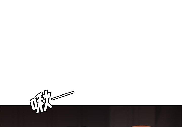 1P - 致命牢笼
