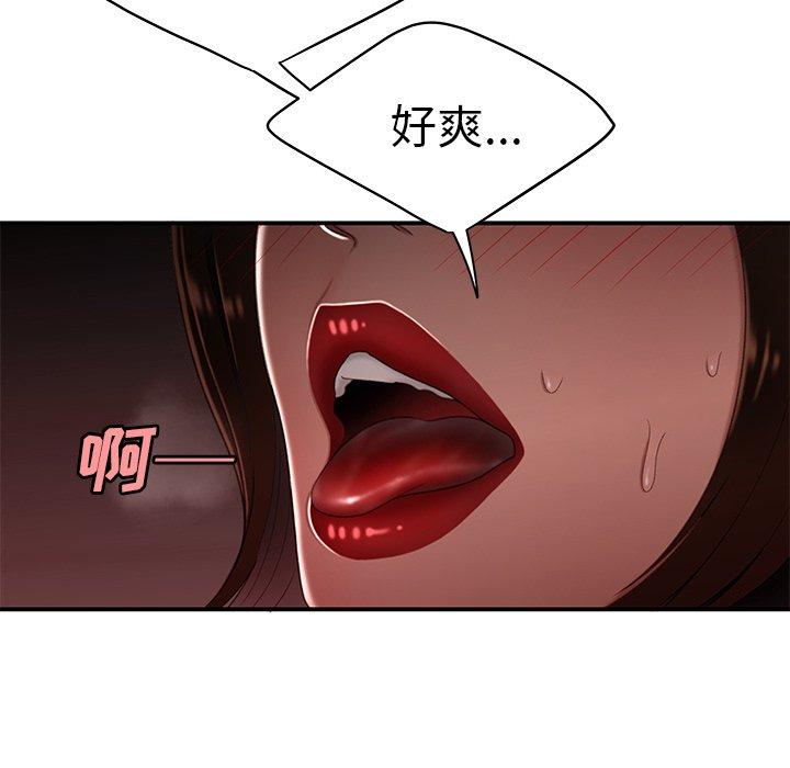 21P - 致命牢笼