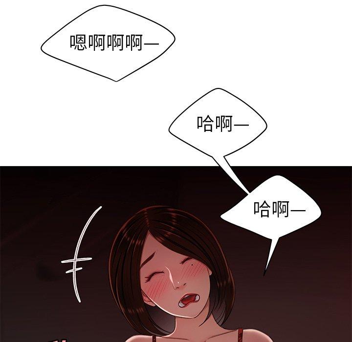 23P - 致命牢笼