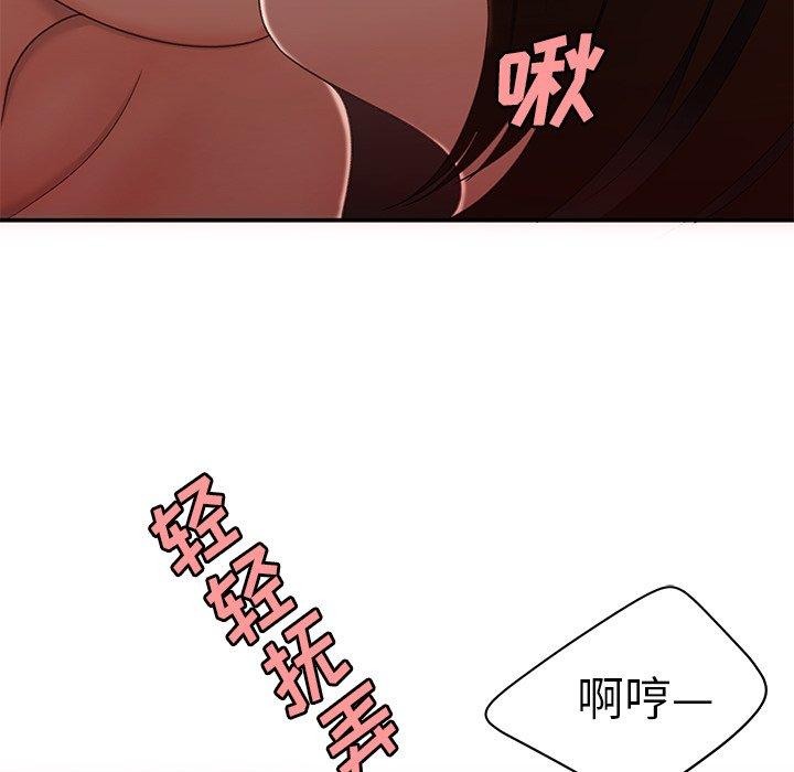 34P - 致命牢笼