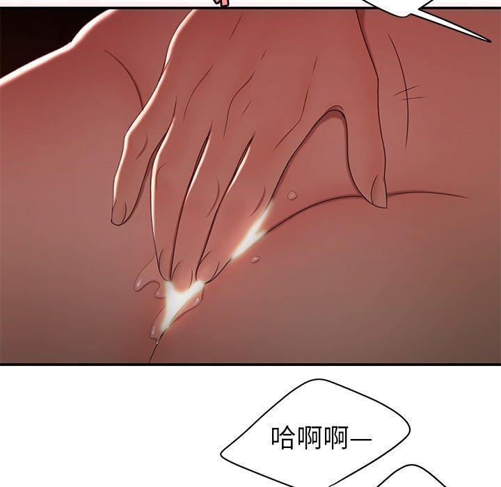 35P - 致命牢笼