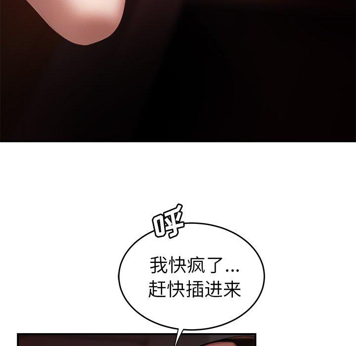 40P - 致命牢笼