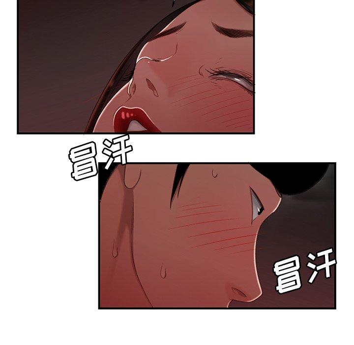 41P - 致命牢笼