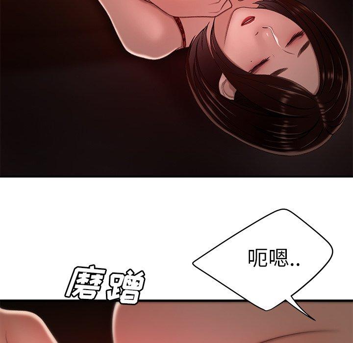 44P - 致命牢笼