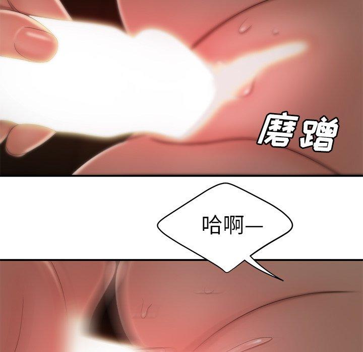 45P - 致命牢笼