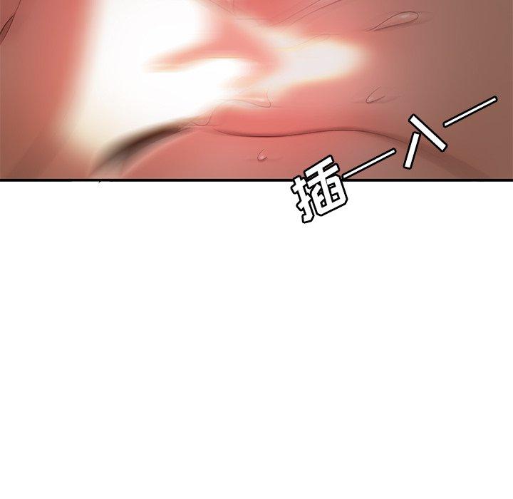 46P - 致命牢笼