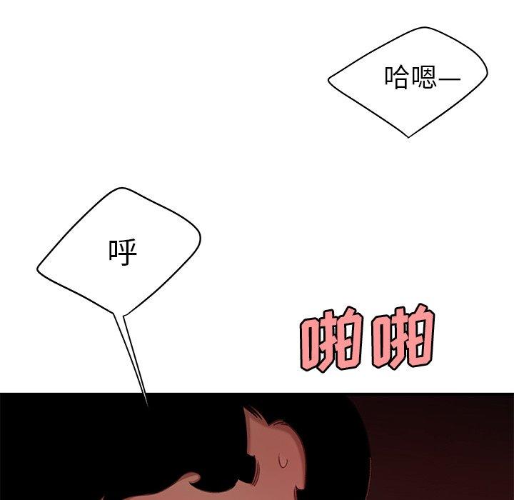 54P - 致命牢笼