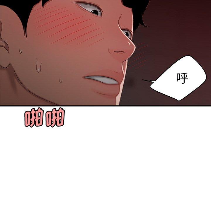 55P - 致命牢笼