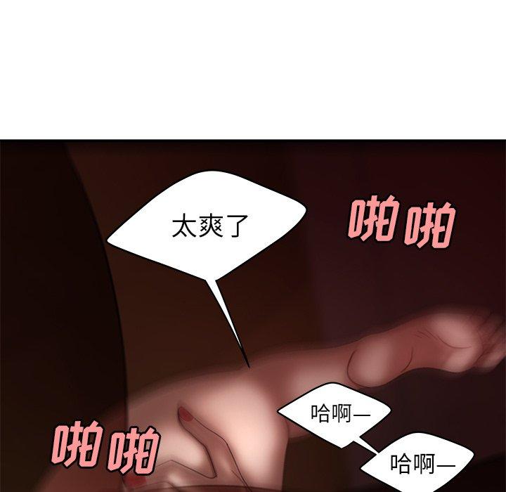 56P - 致命牢笼