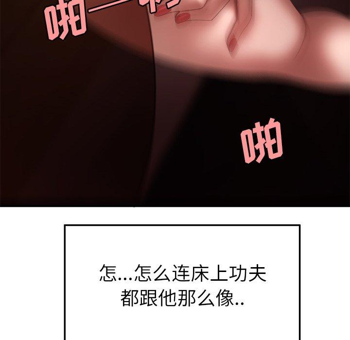58P - 致命牢笼