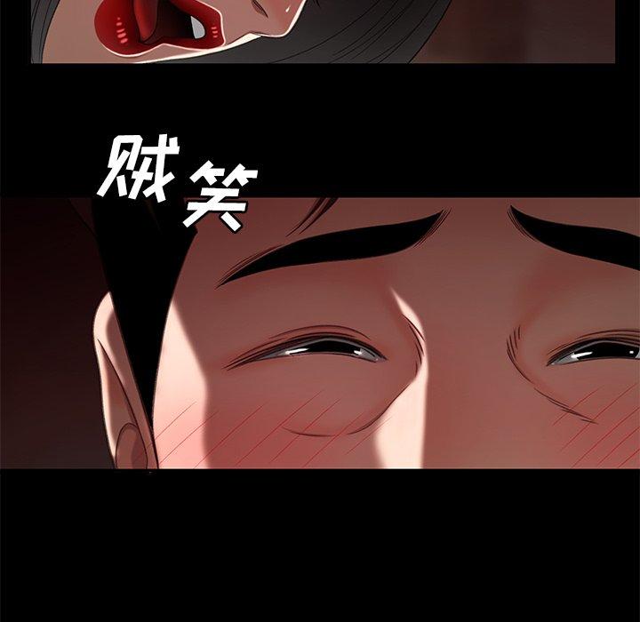 72P - 致命牢笼