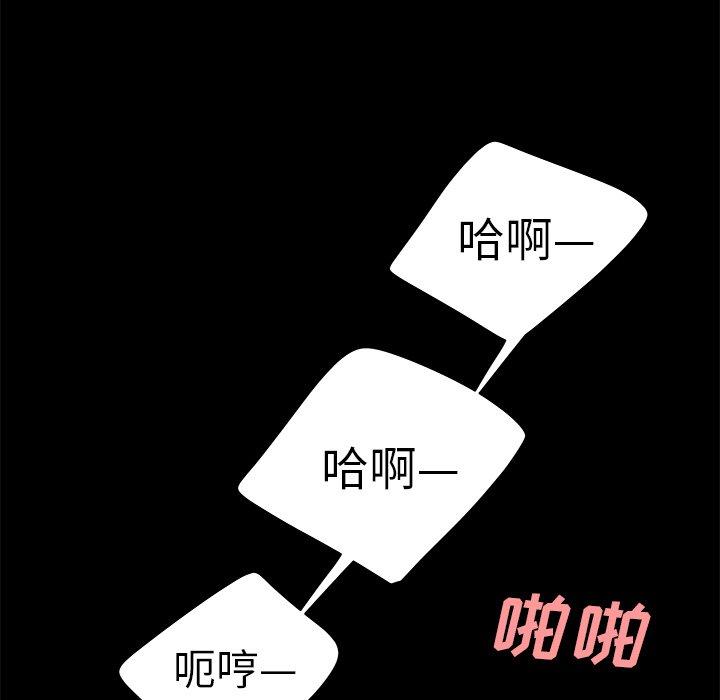 79P - 致命牢笼