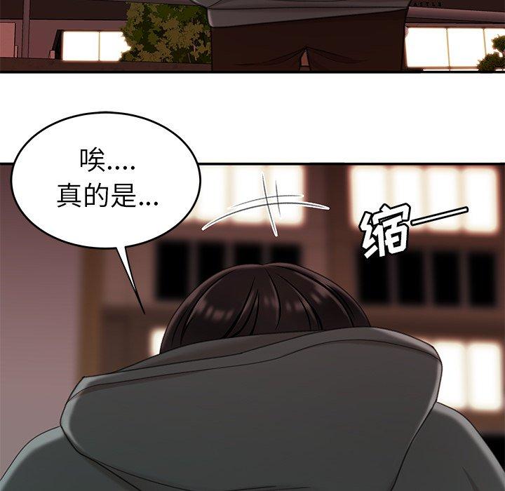 8P - 致命牢笼