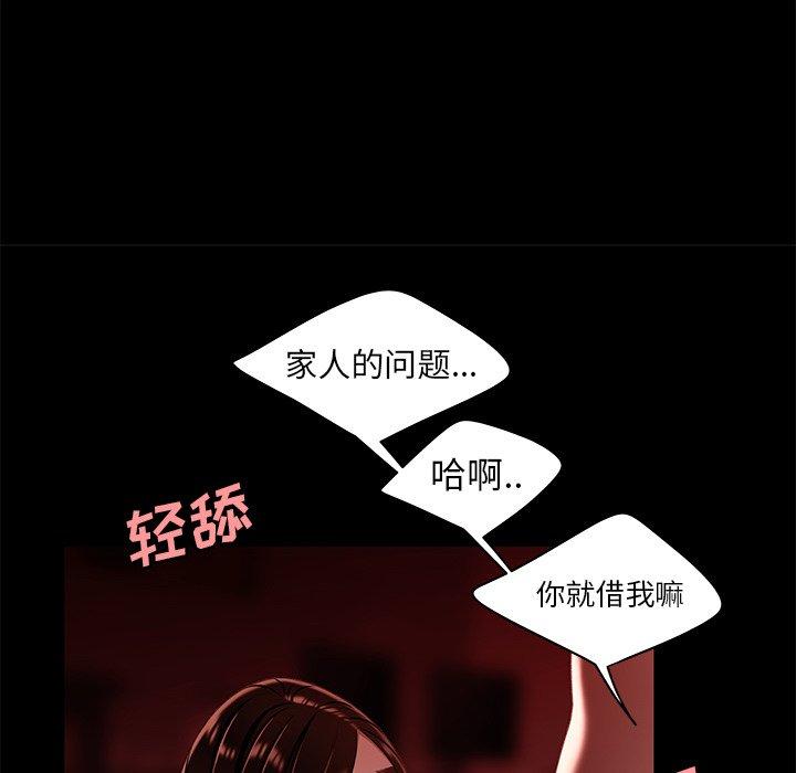91P - 致命牢笼