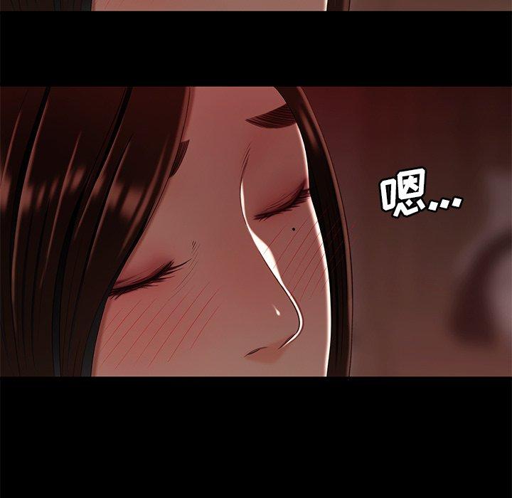 94P - 致命牢笼