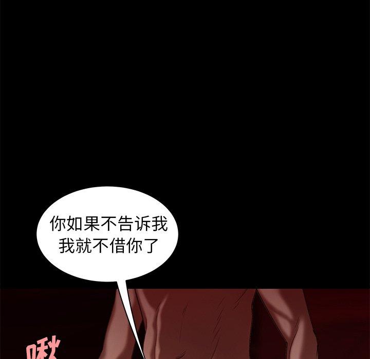 95P - 致命牢笼