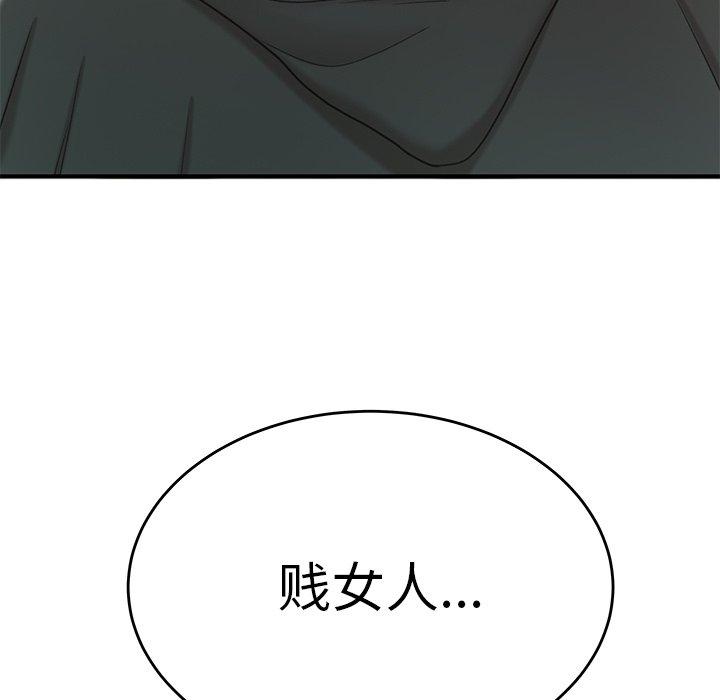 9P - 致命牢笼