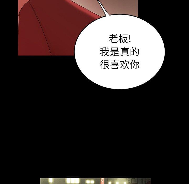 106P - 致命牢笼