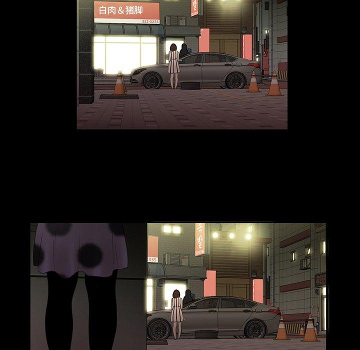 107P - 致命牢笼