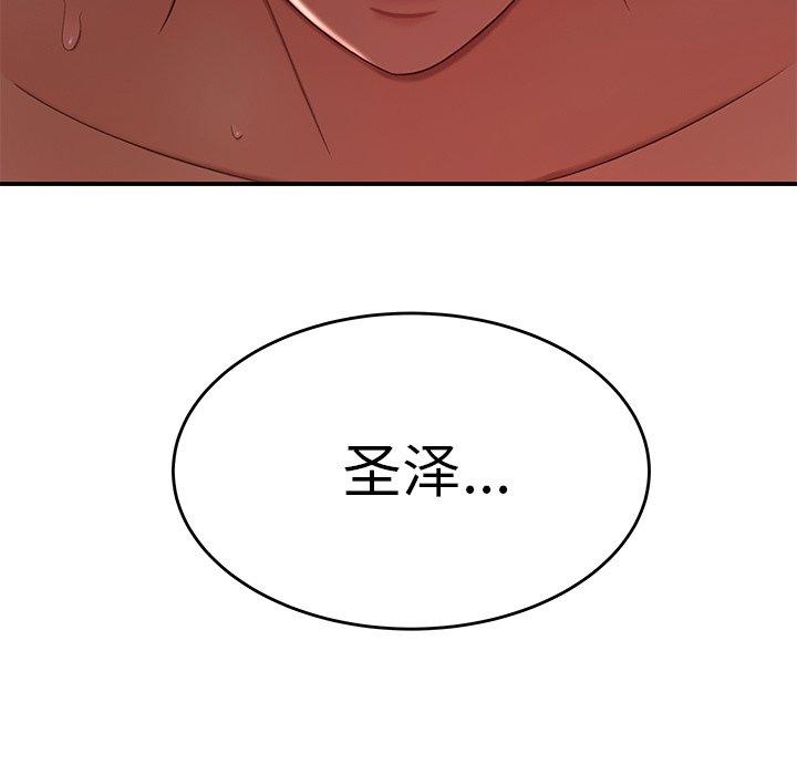13P - 致命牢笼
