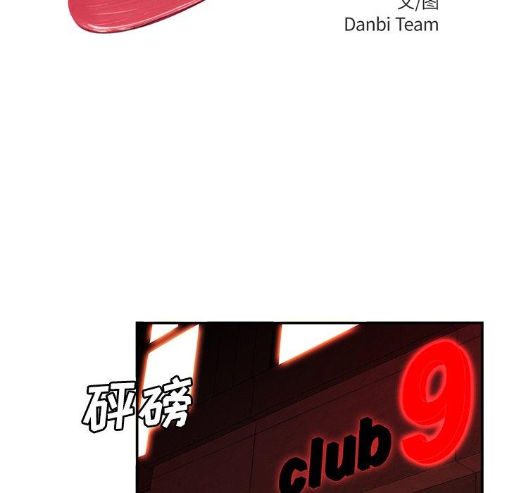 15P - 致命牢笼