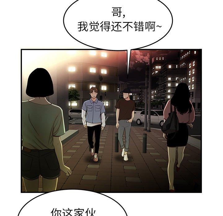 17P - 致命牢笼