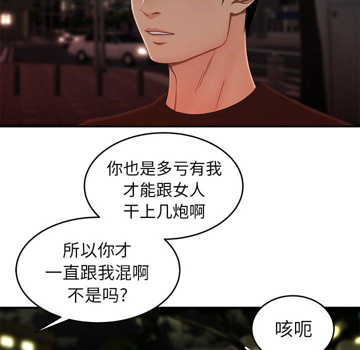20P - 致命牢笼