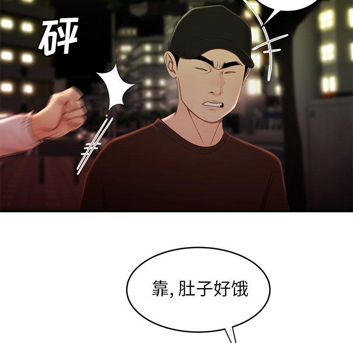 21P - 致命牢笼