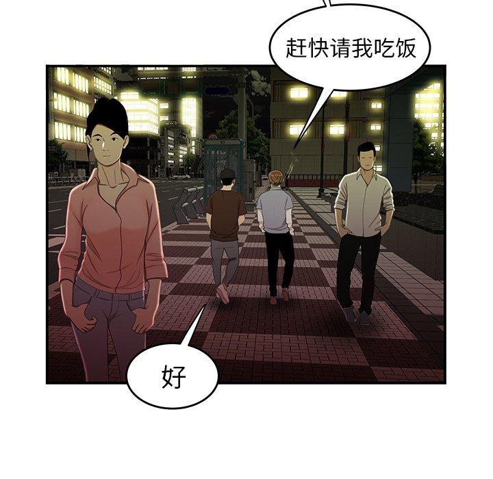 22P - 致命牢笼