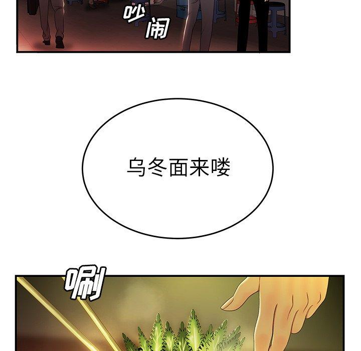 24P - 致命牢笼
