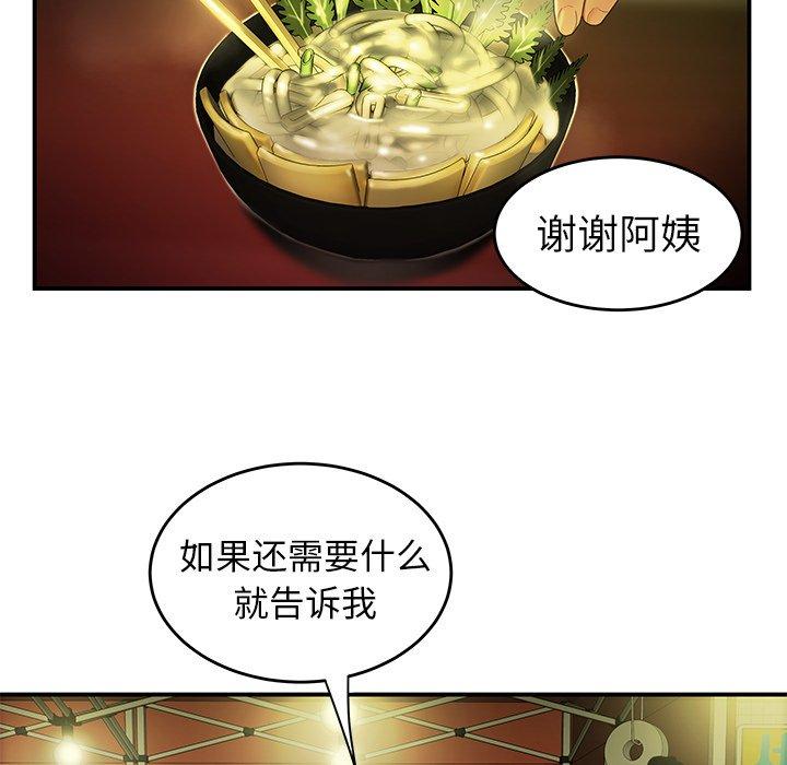 25P - 致命牢笼