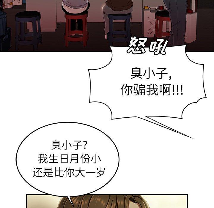 30P - 致命牢笼