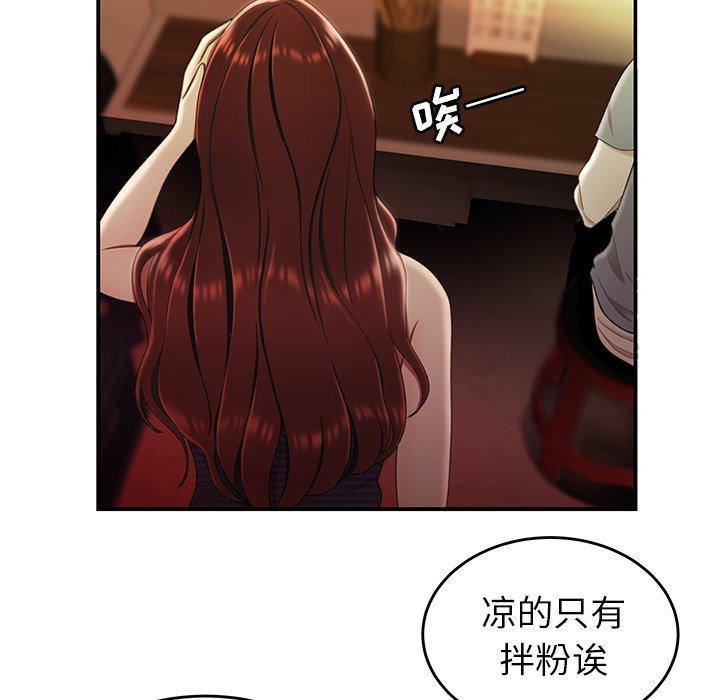 33P - 致命牢笼