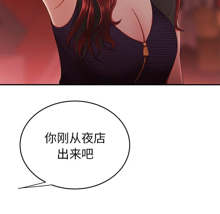 39P - 致命牢笼