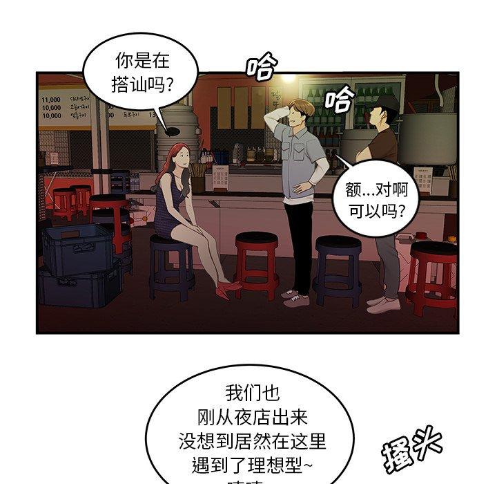41P - 致命牢笼