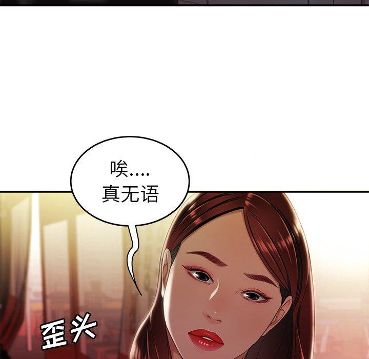 43P - 致命牢笼