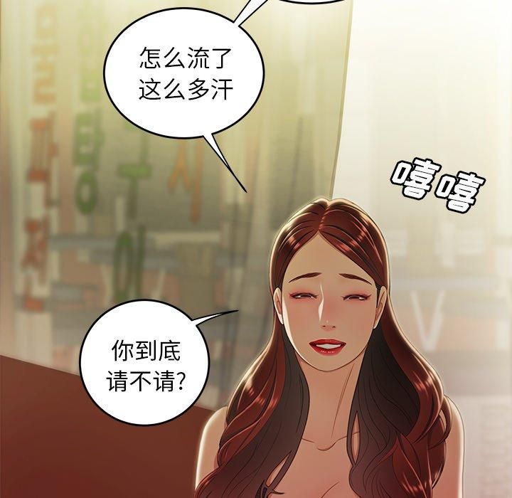 47P - 致命牢笼