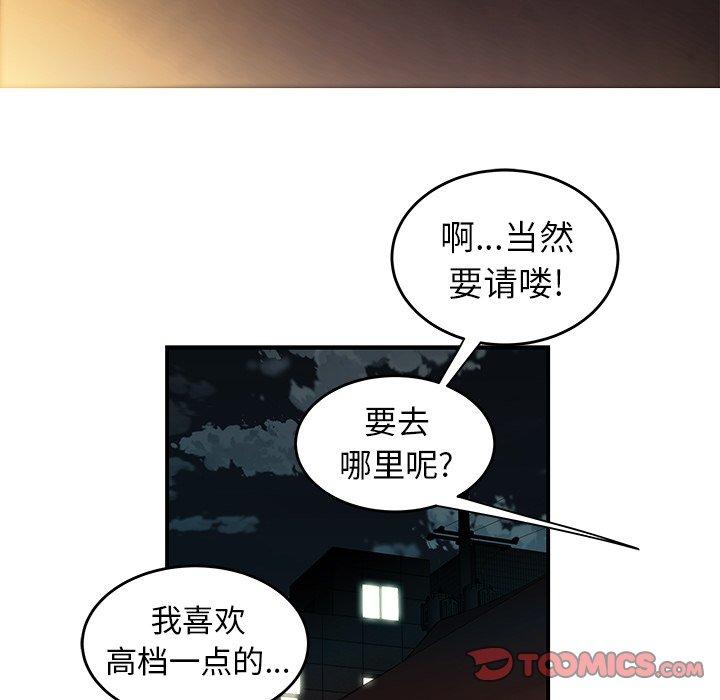 50P - 致命牢笼