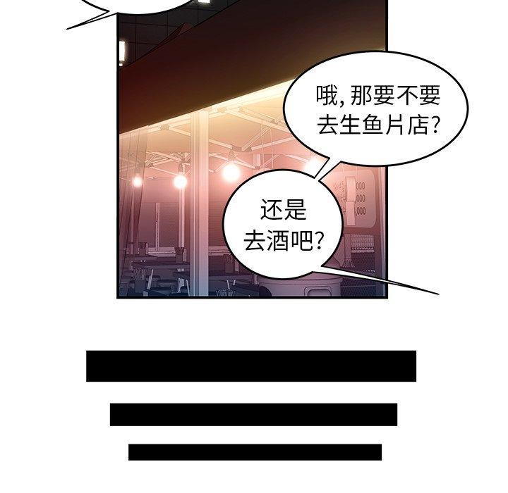 51P - 致命牢笼