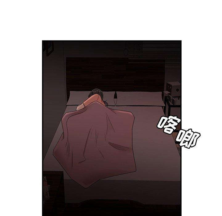 53P - 致命牢笼