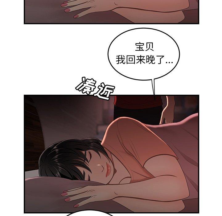 55P - 致命牢笼